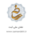 logo-samandehi
