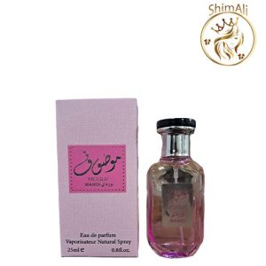 قیمت ادکلن زنانه موصوف صورتی حجم 25 میل