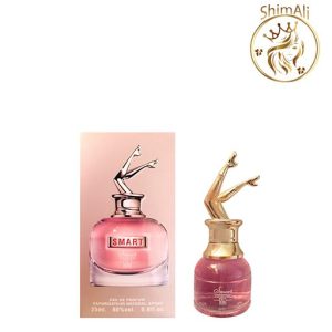 قیمت ادکلن زنانه اسکندل 538 حجم 25 میلی لیتر