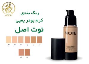چطور کرم‌پودر بزنیم که ماسیده نشود